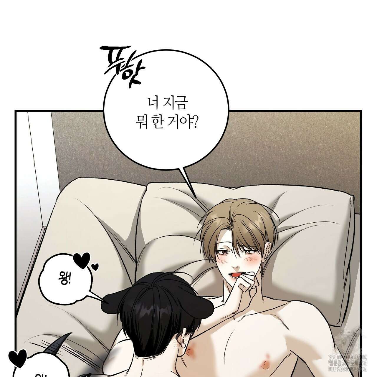 다 주는 남자 33화 59
