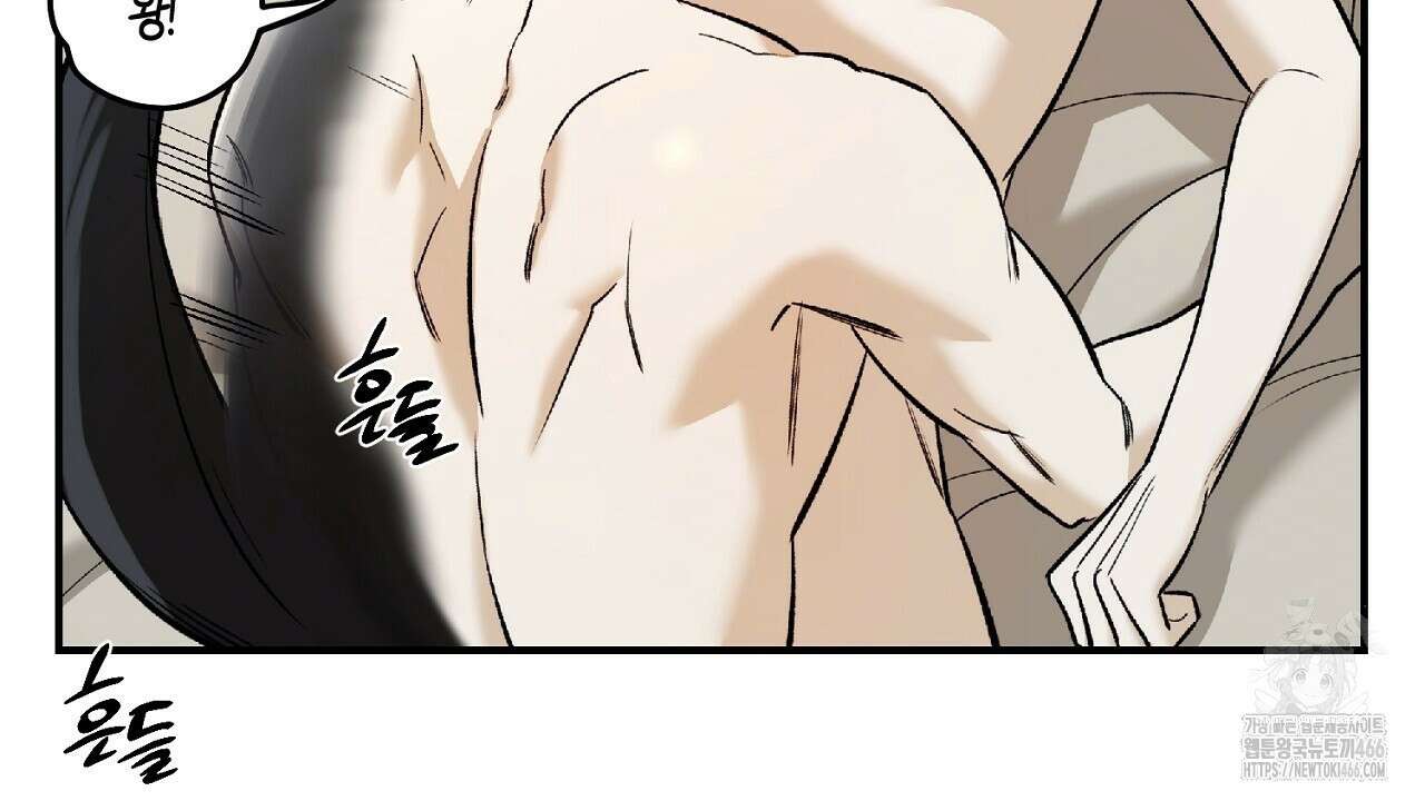 다 주는 남자 33화 60