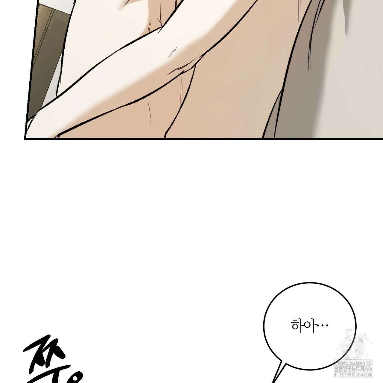 다 주는 남자 33화 63