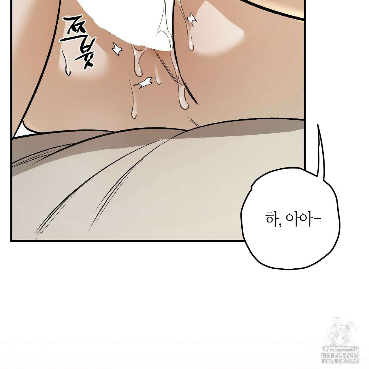 다 주는 남자 33화 71