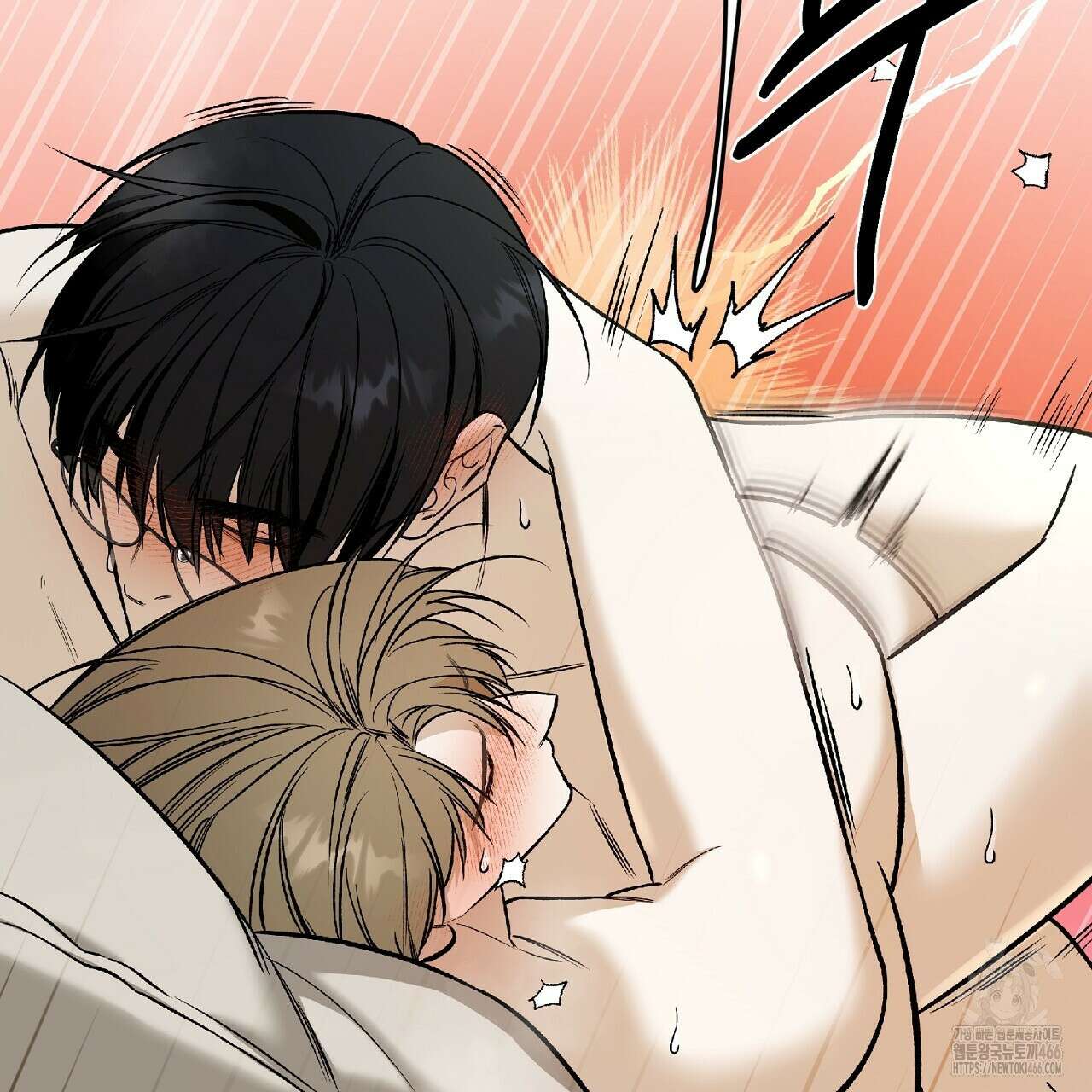 다 주는 남자 33화 73