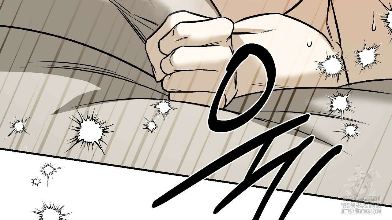 다 주는 남자 33화 74