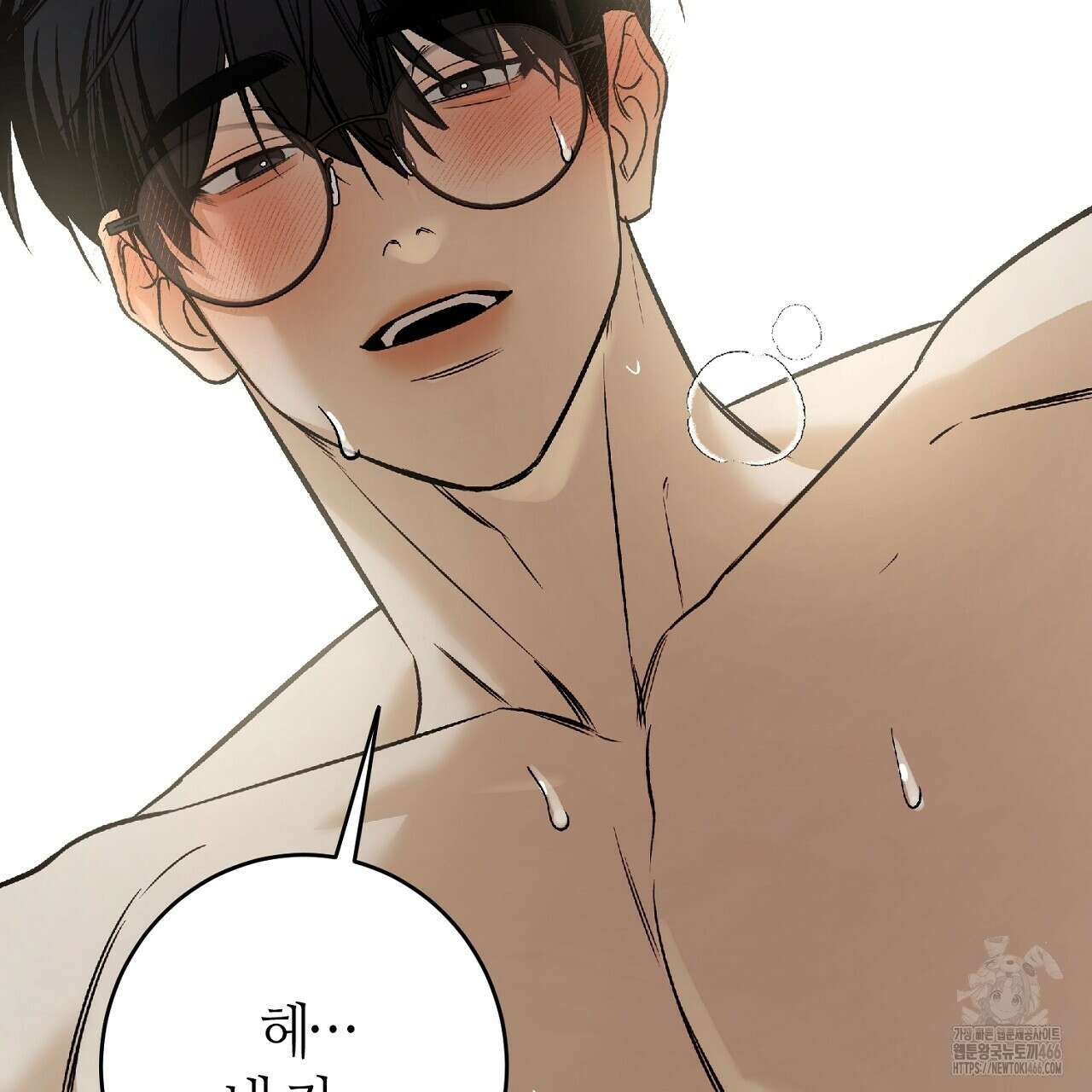 다 주는 남자 33화 81
