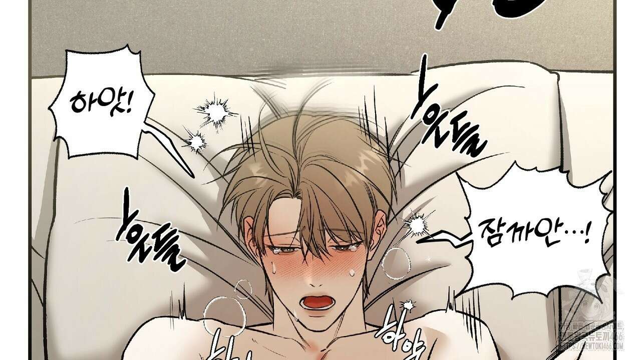다 주는 남자 33화 94