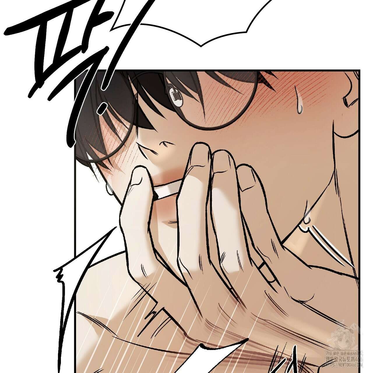 다 주는 남자 33화 101