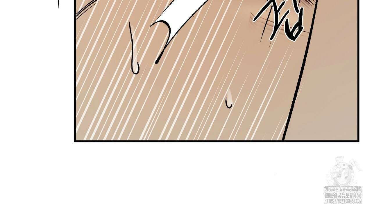 다 주는 남자 33화 102