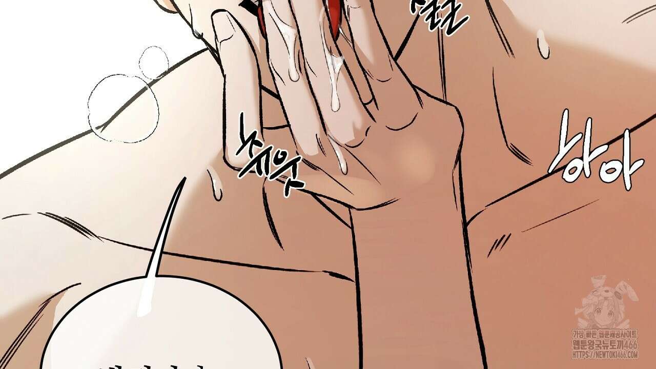 다 주는 남자 33화 104