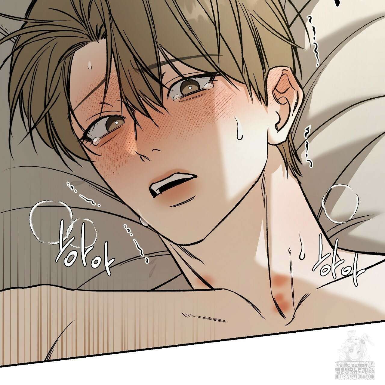 다 주는 남자 33화 107