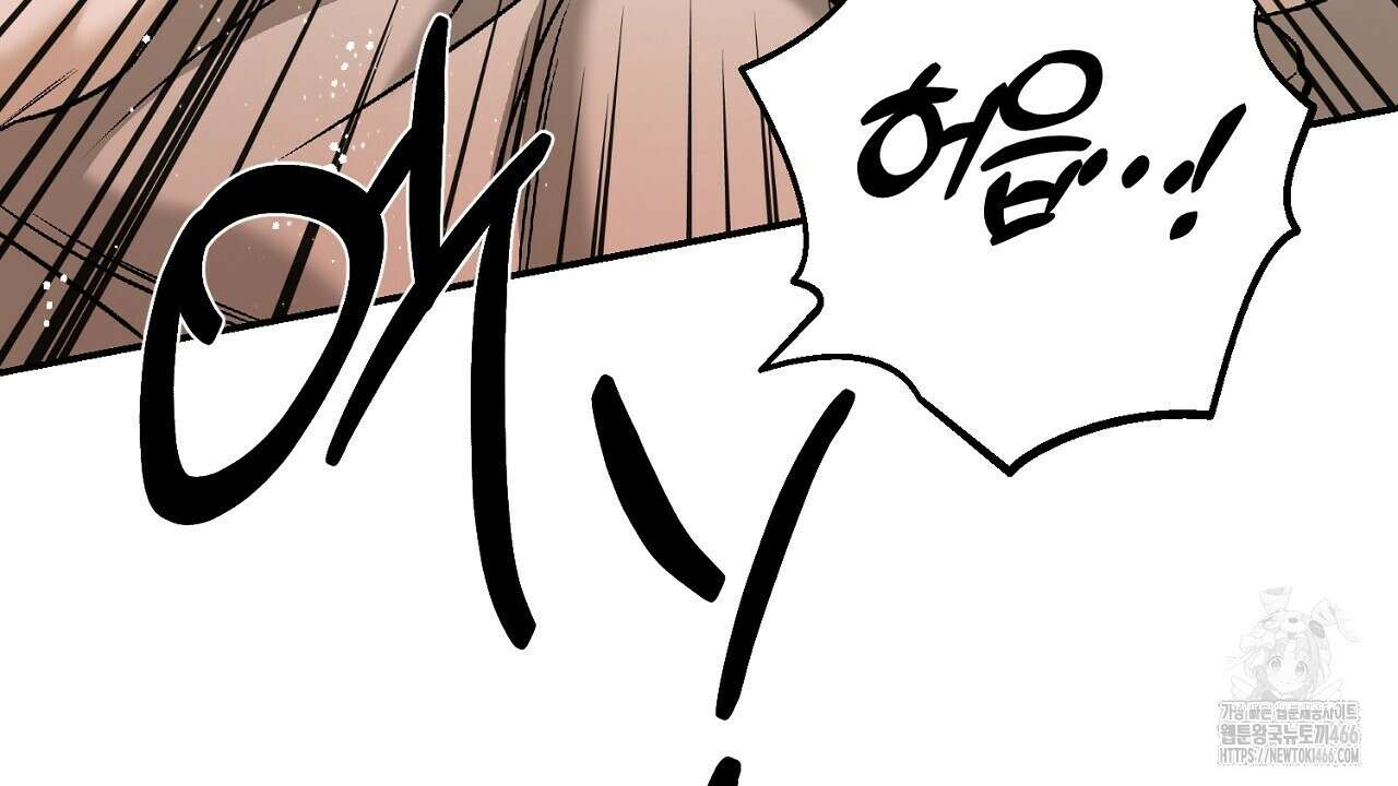 다 주는 남자 33화 114