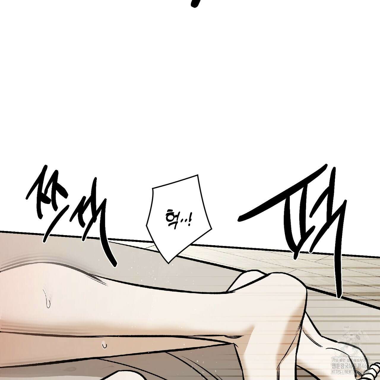 다 주는 남자 33화 115