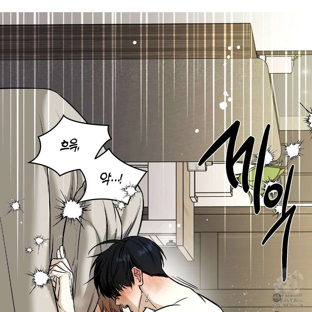 다 주는 남자 33화 119