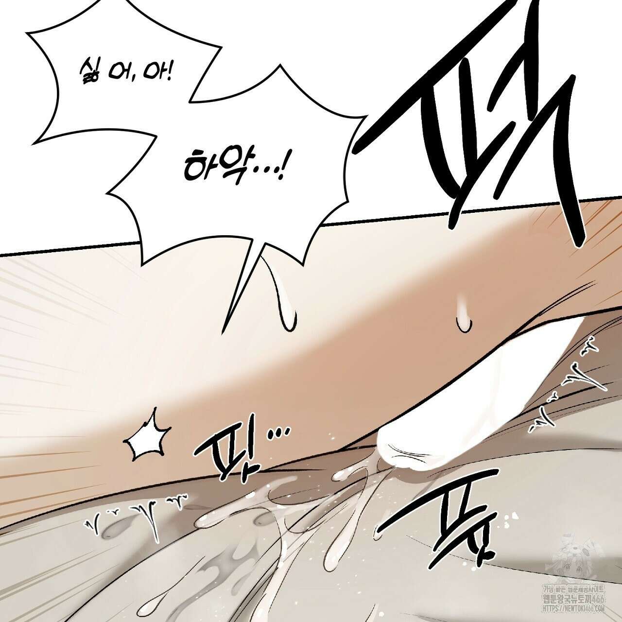 다 주는 남자 33화 123