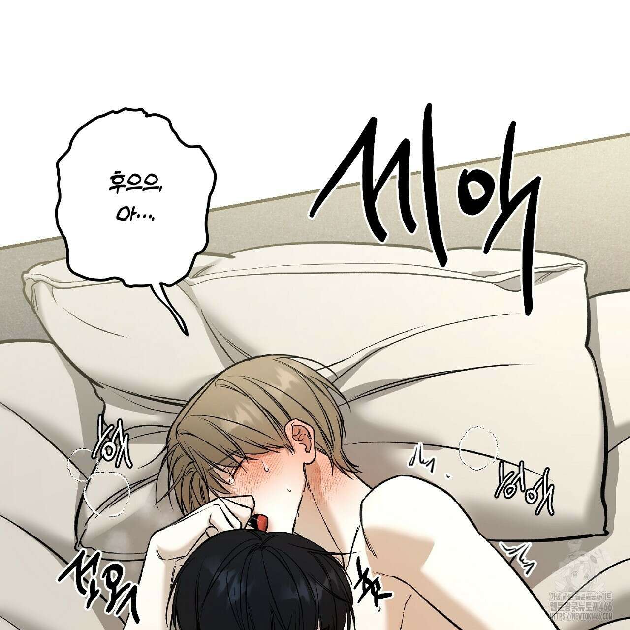 다 주는 남자 33화 133