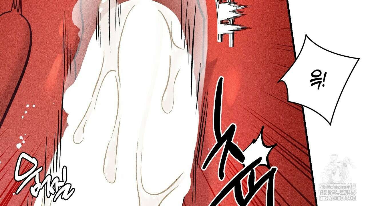 다 주는 남자 33화 142