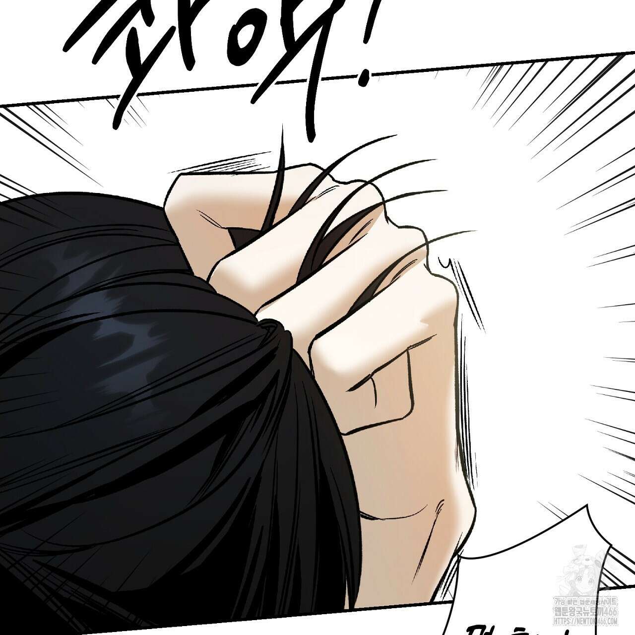 다 주는 남자 33화 147