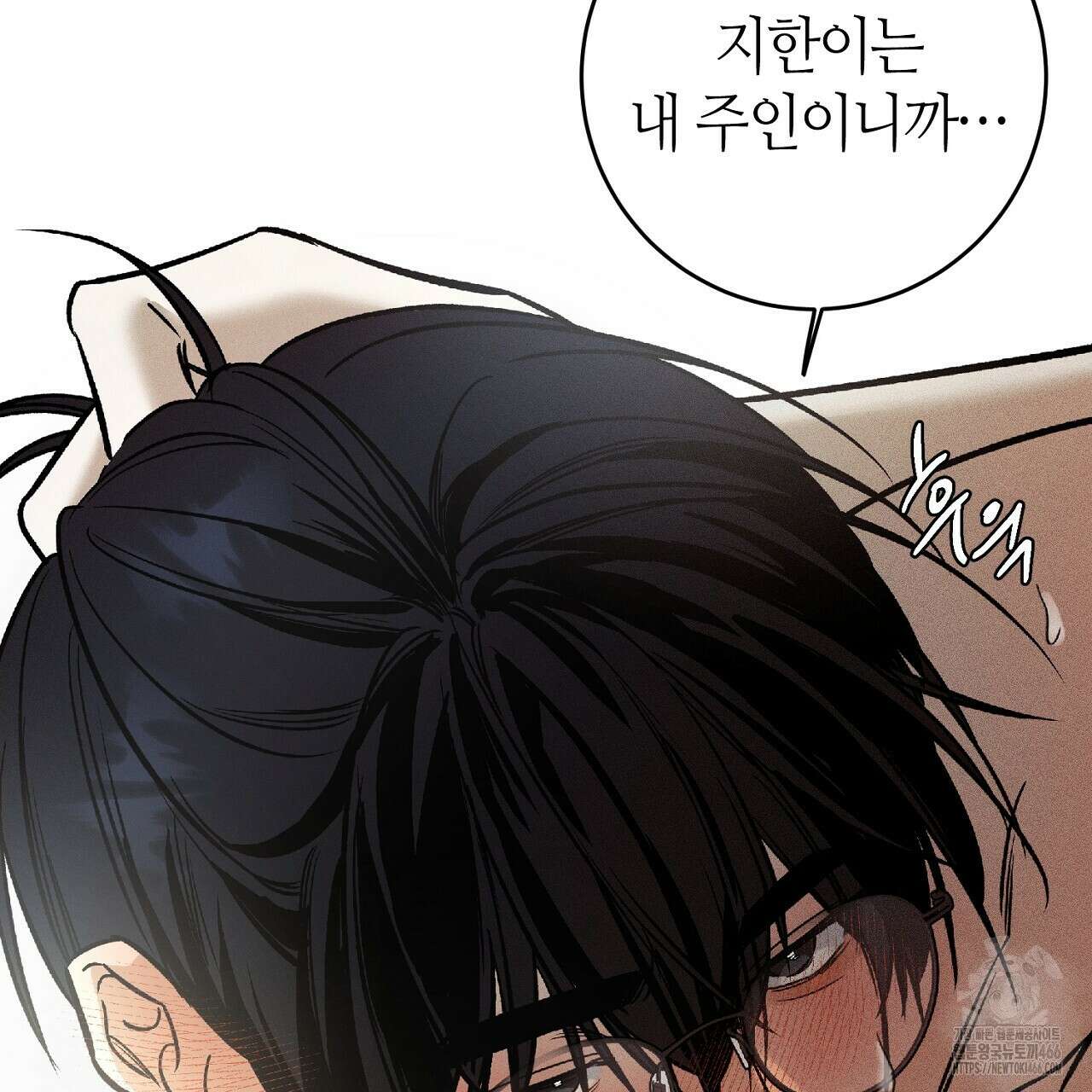 다 주는 남자 33화 155