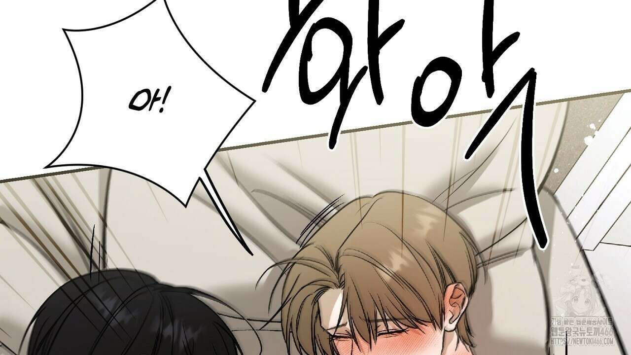 다 주는 남자 33화 158