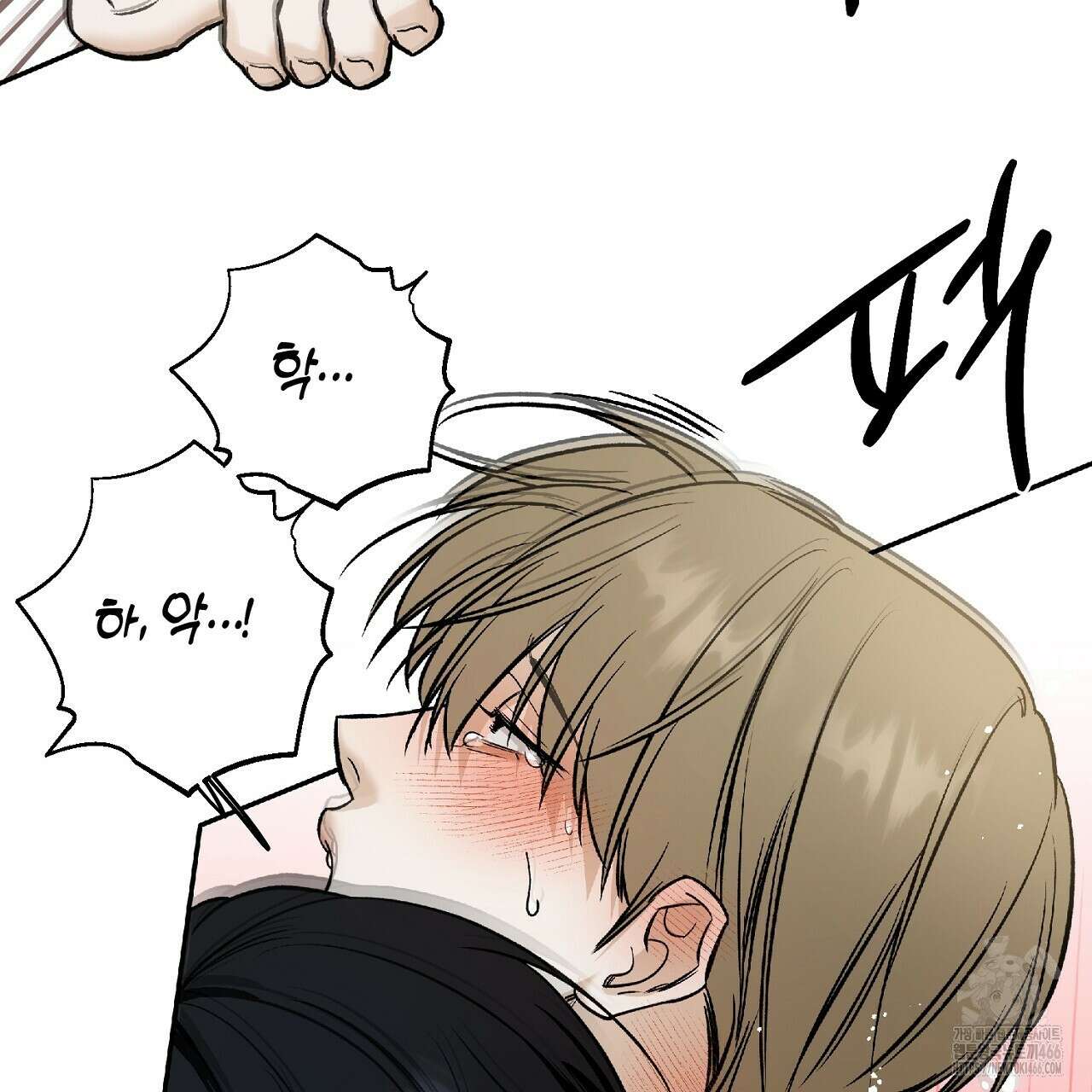 다 주는 남자 33화 165