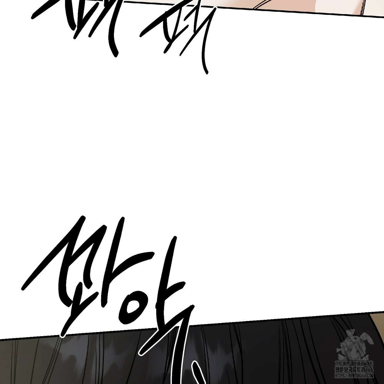 다 주는 남자 33화 167