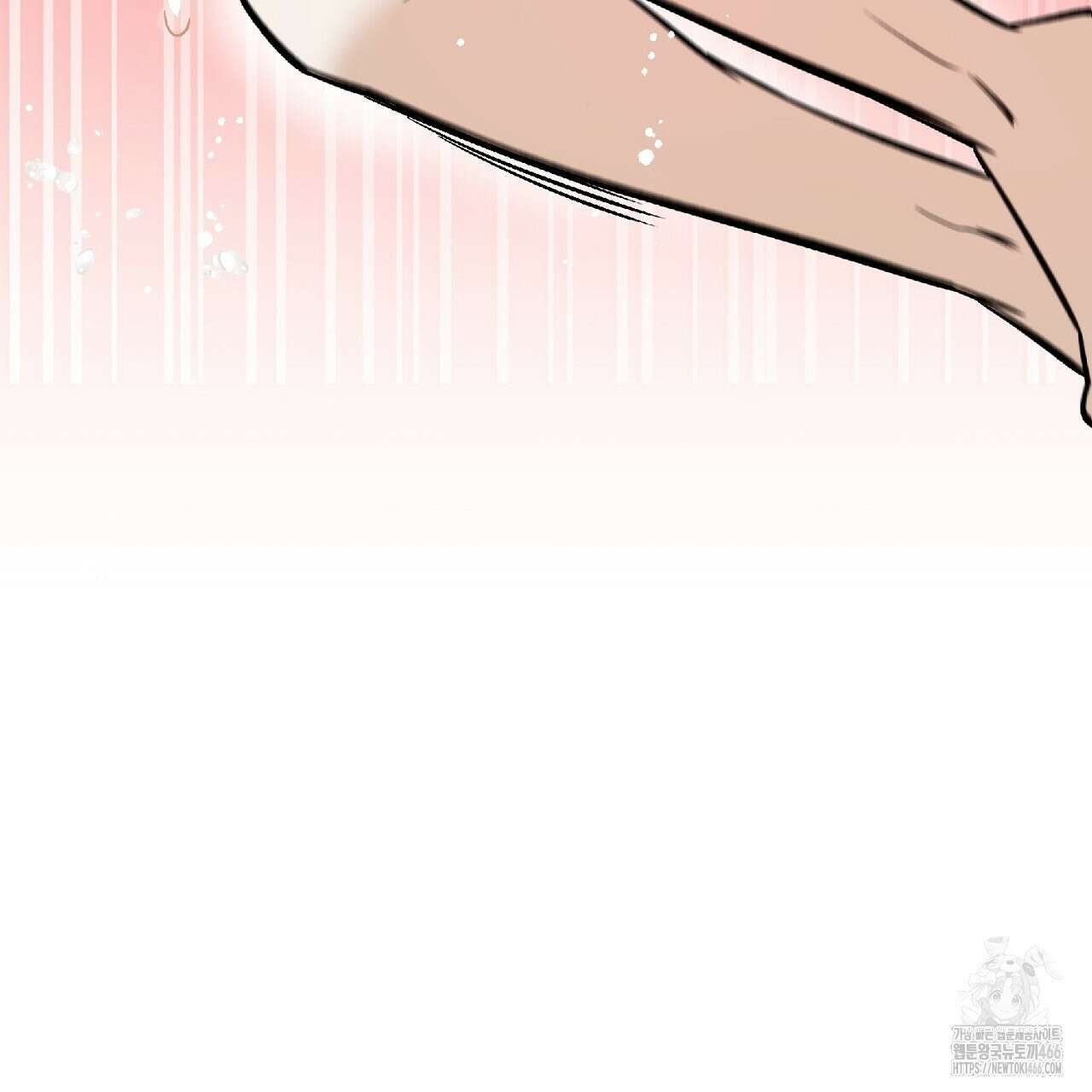 다 주는 남자 33화 173