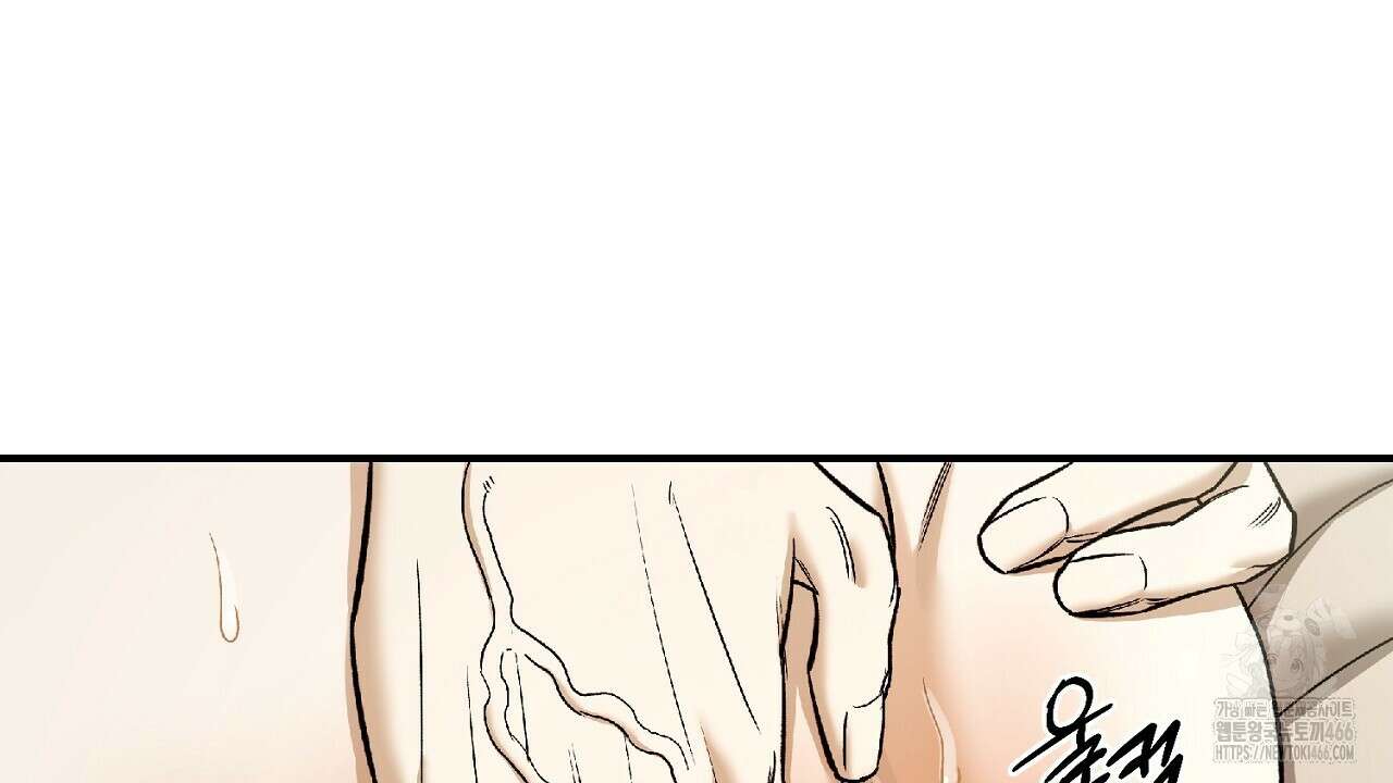 다 주는 남자 33화 174