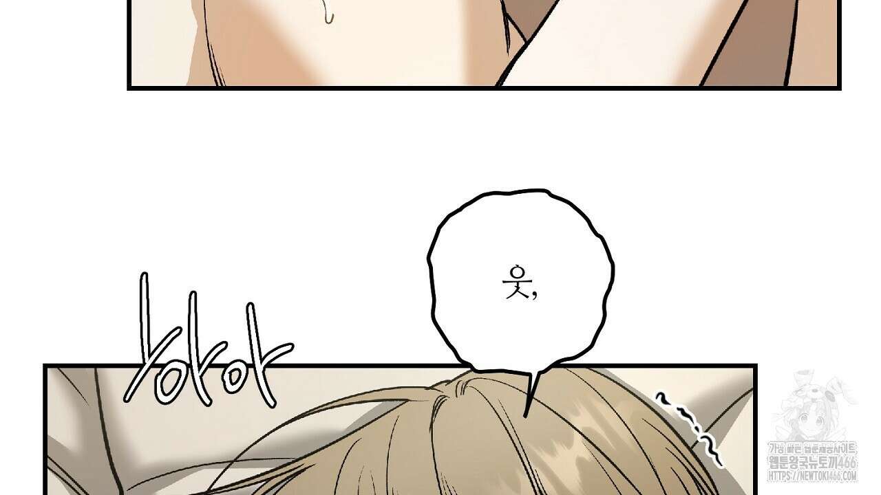 다 주는 남자 33화 178