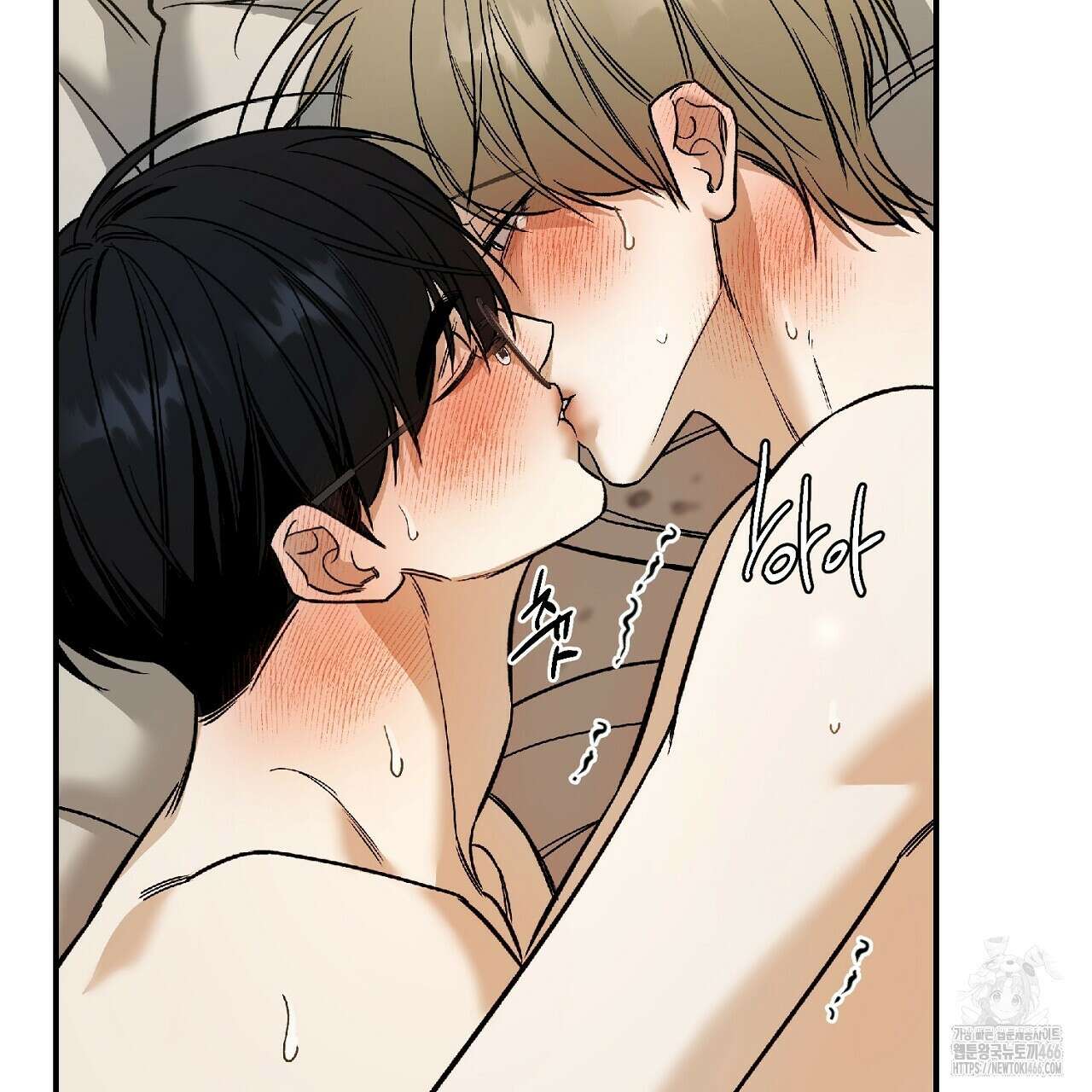 다 주는 남자 33화 179