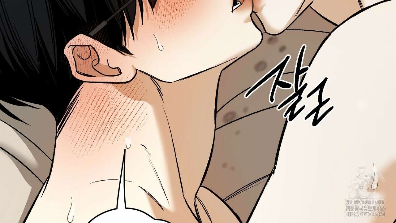 다 주는 남자 33화 182