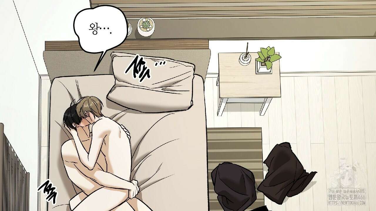 다 주는 남자 33화 184