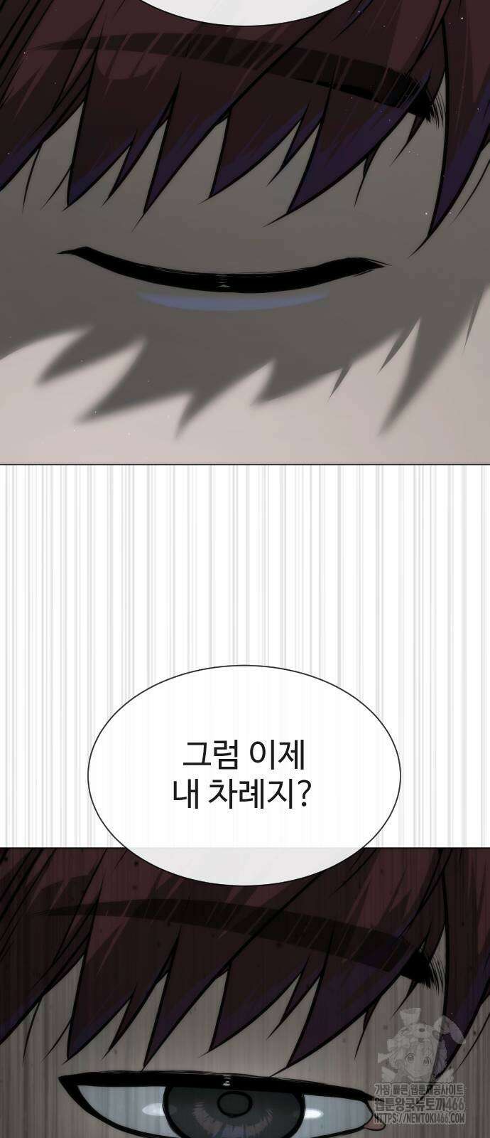 킬러 배드로 67화 4