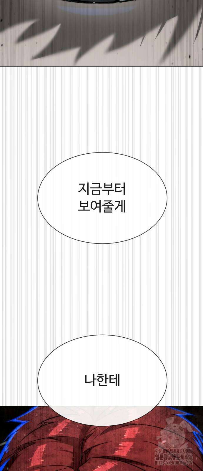 킬러 배드로 67화 5