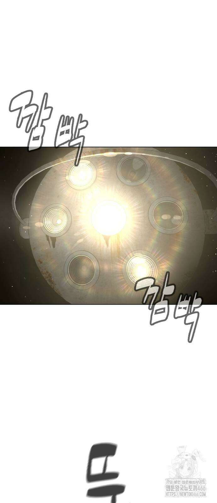 킬러 배드로 67화 12
