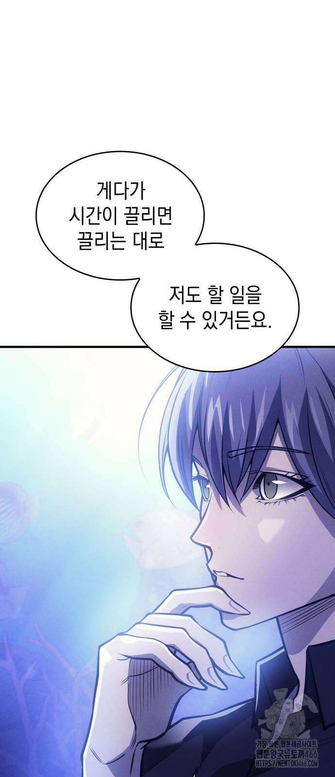 왕의 힘으로 회귀한다 65화 12