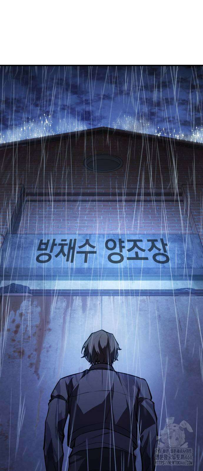 왕의 힘으로 회귀한다 65화 22