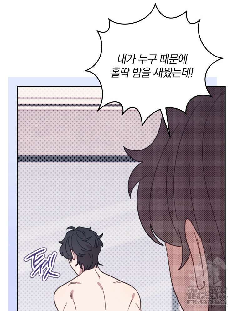 접경지역의 동물병원 129화 7