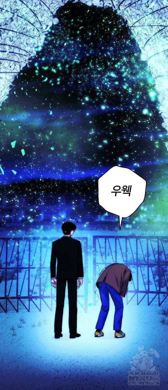 악마와 함께 하는 일상 3화 12