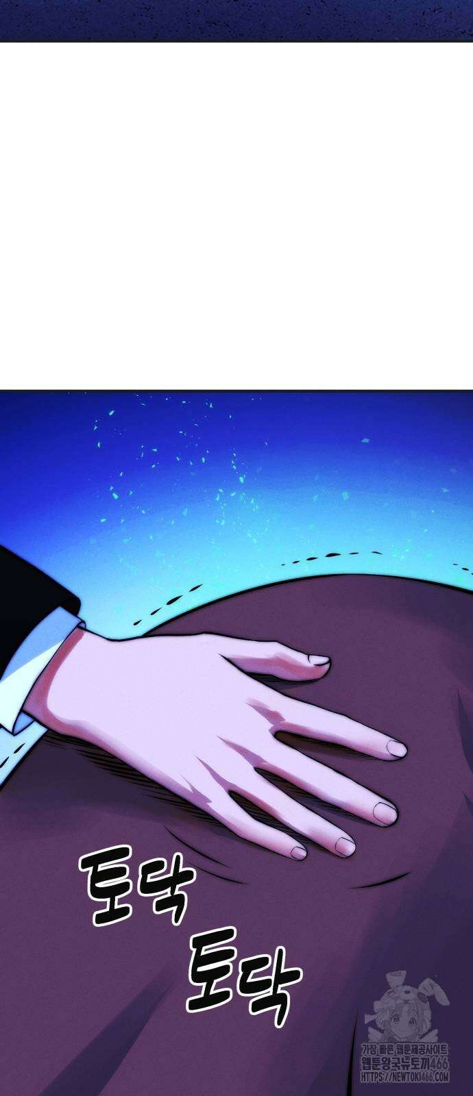 악마와 함께 하는 일상 3화 13