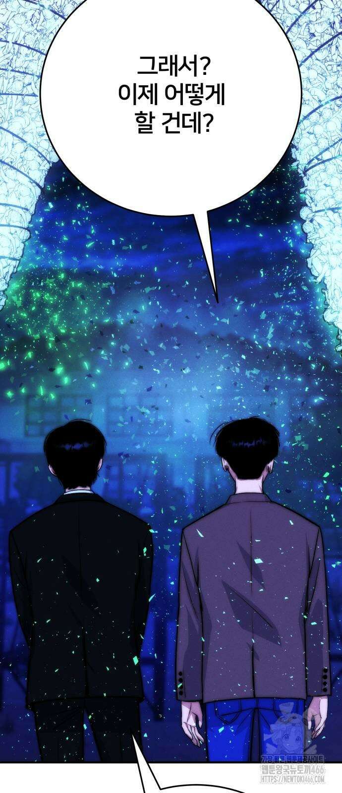 악마와 함께 하는 일상 3화 19