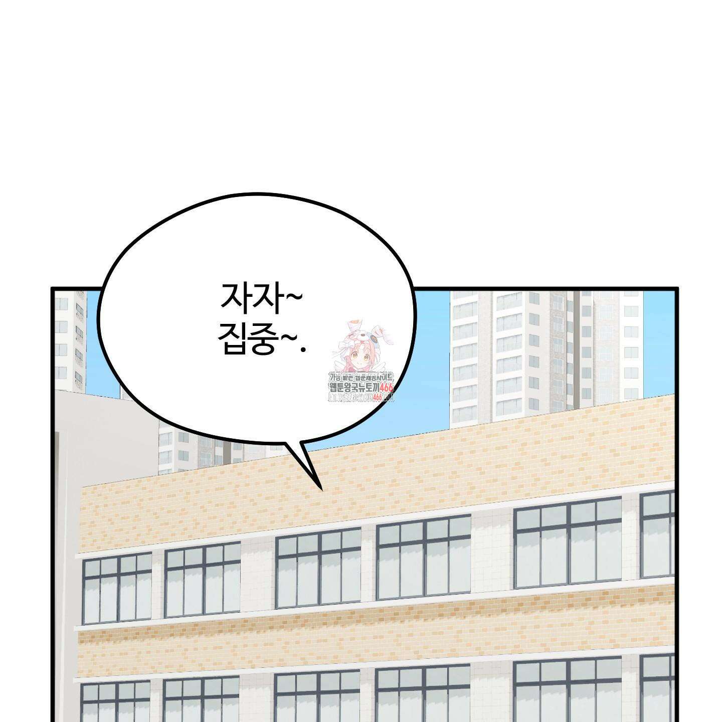 우리의 마음을 전해준 27화 1