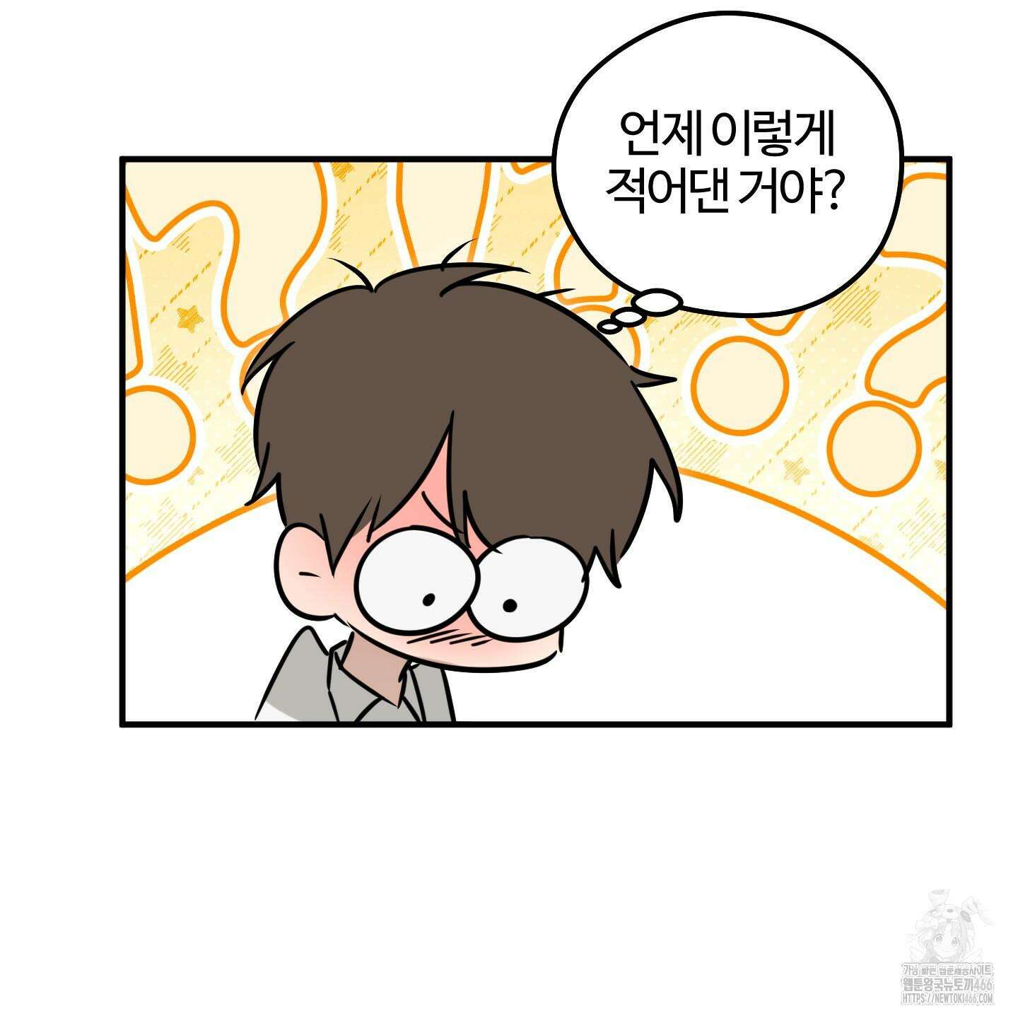 우리의 마음을 전해준 27화 11