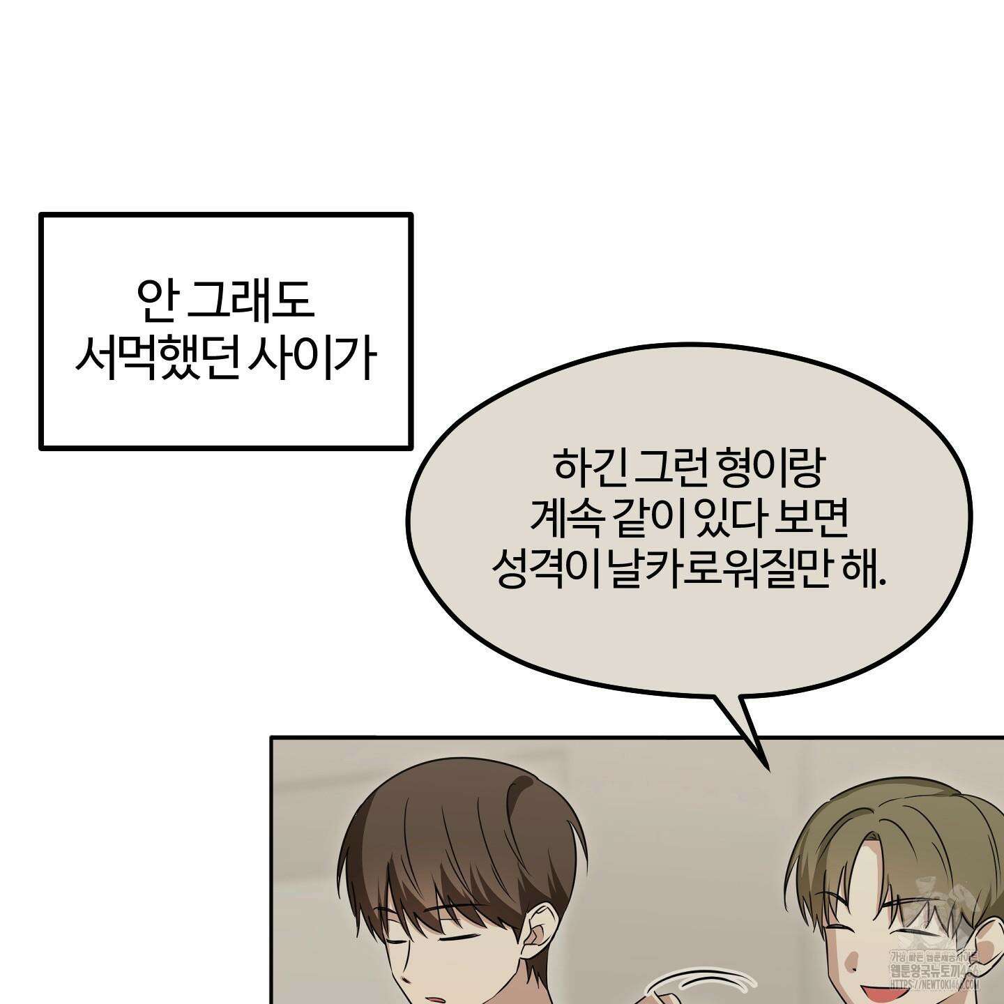 우리의 마음을 전해준 27화 15
