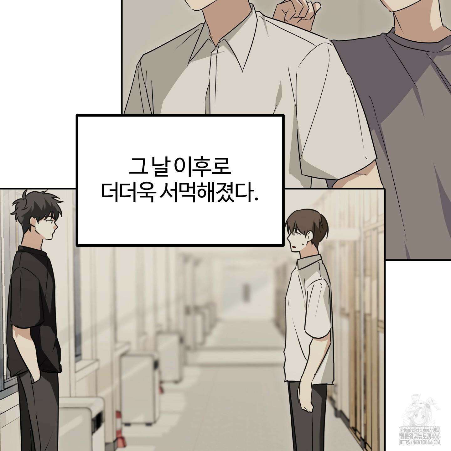 우리의 마음을 전해준 27화 16