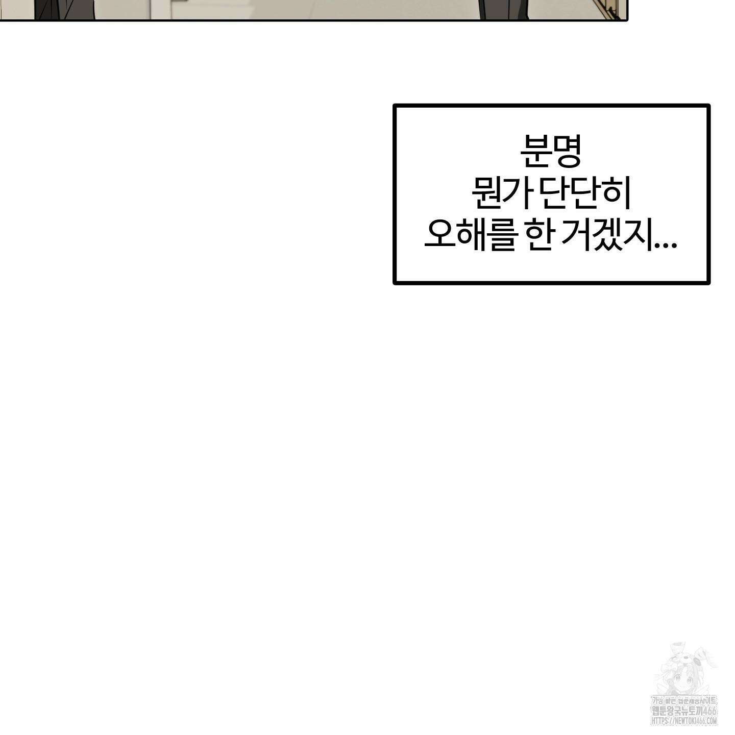 우리의 마음을 전해준 27화 17