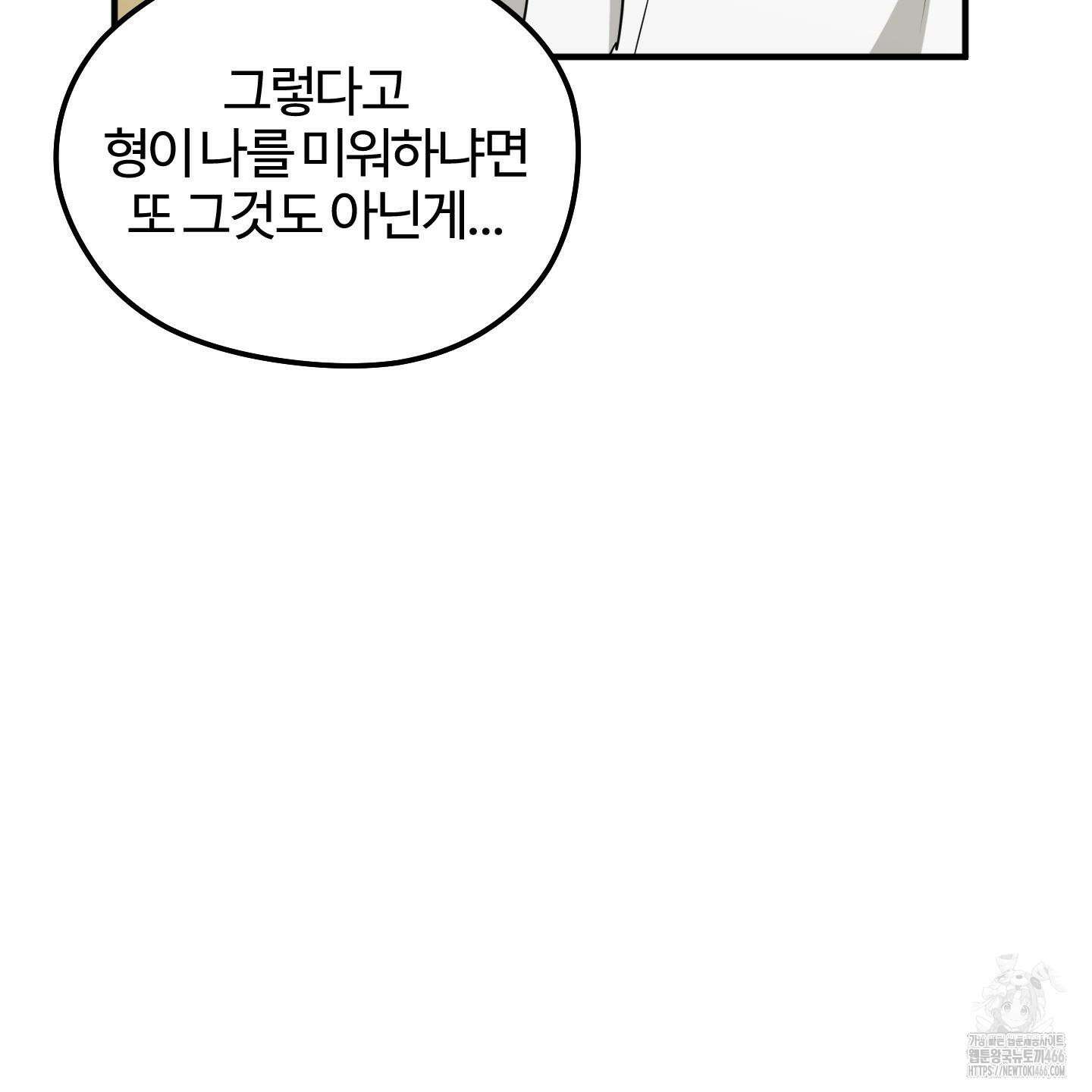 우리의 마음을 전해준 27화 19