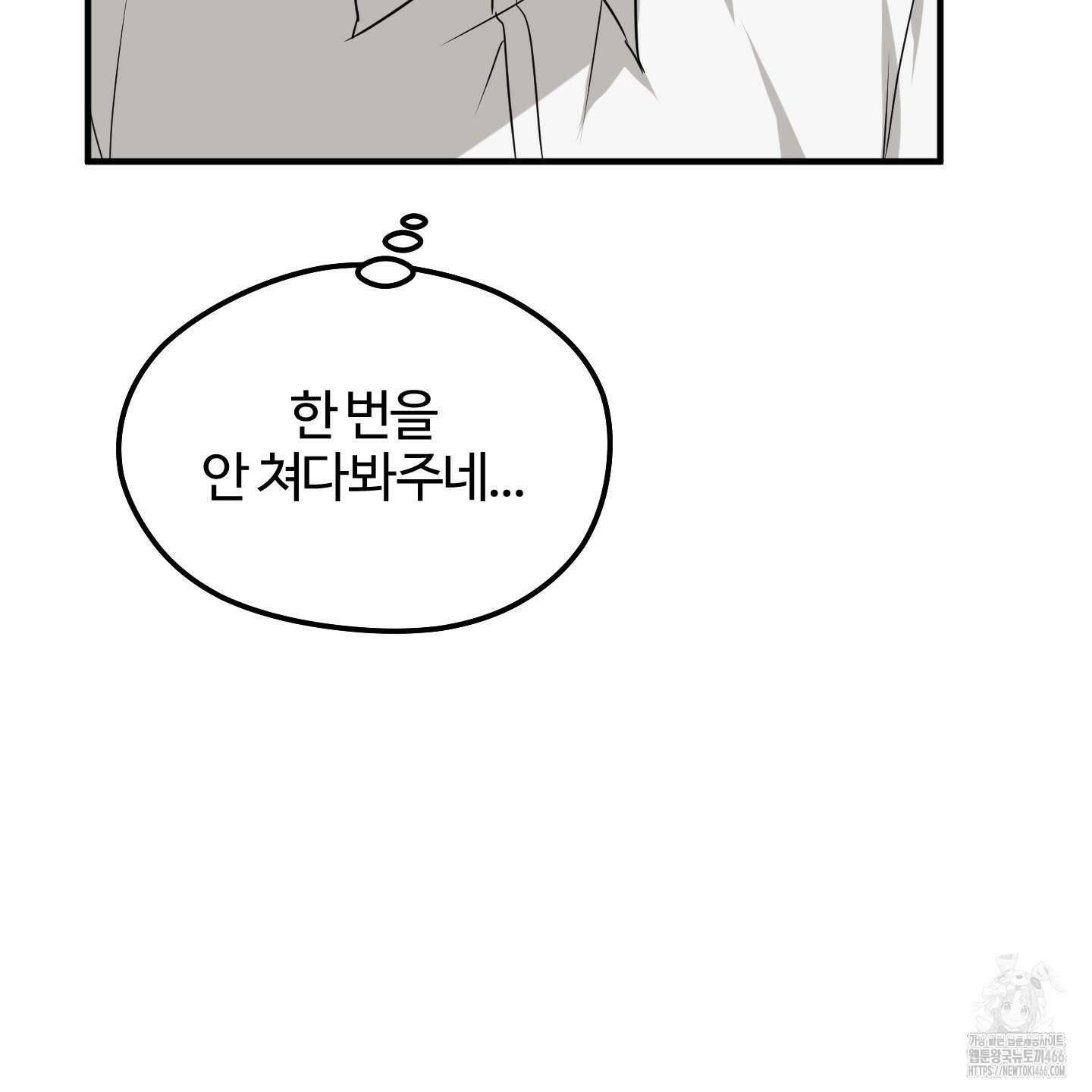 우리의 마음을 전해준 27화 31