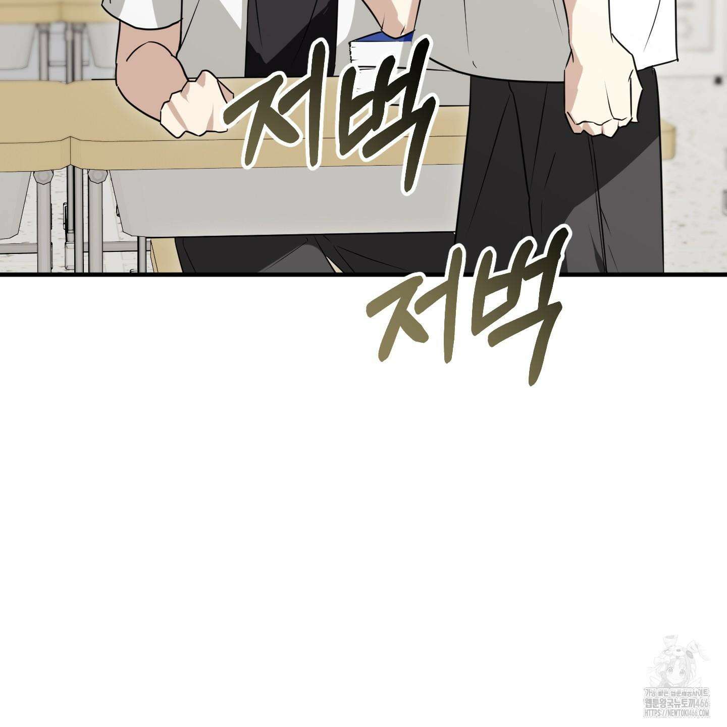 우리의 마음을 전해준 27화 33