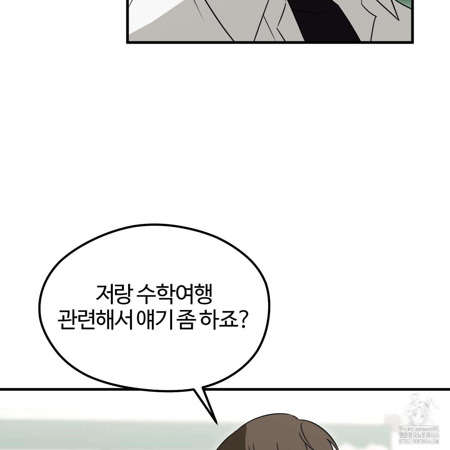우리의 마음을 전해준 27화 36