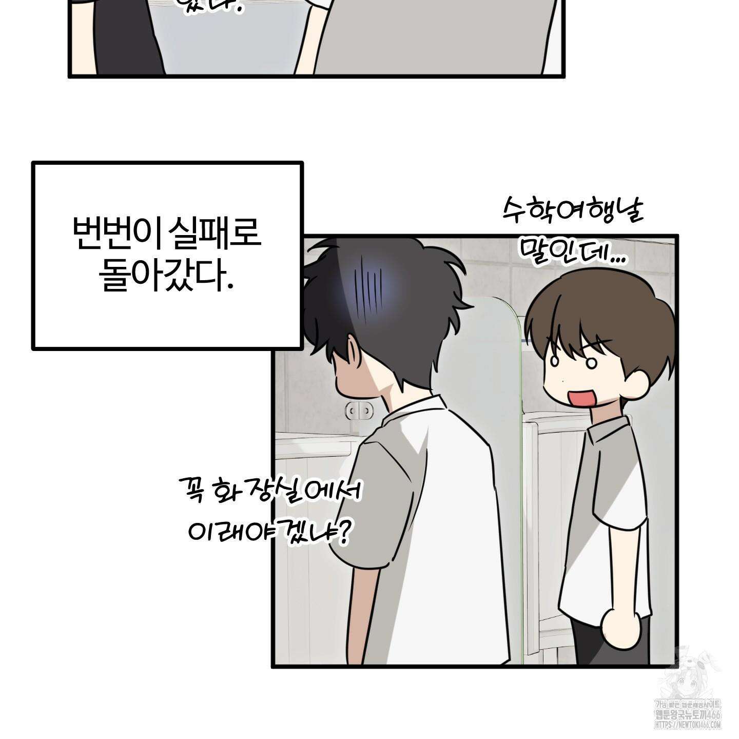 우리의 마음을 전해준 27화 41