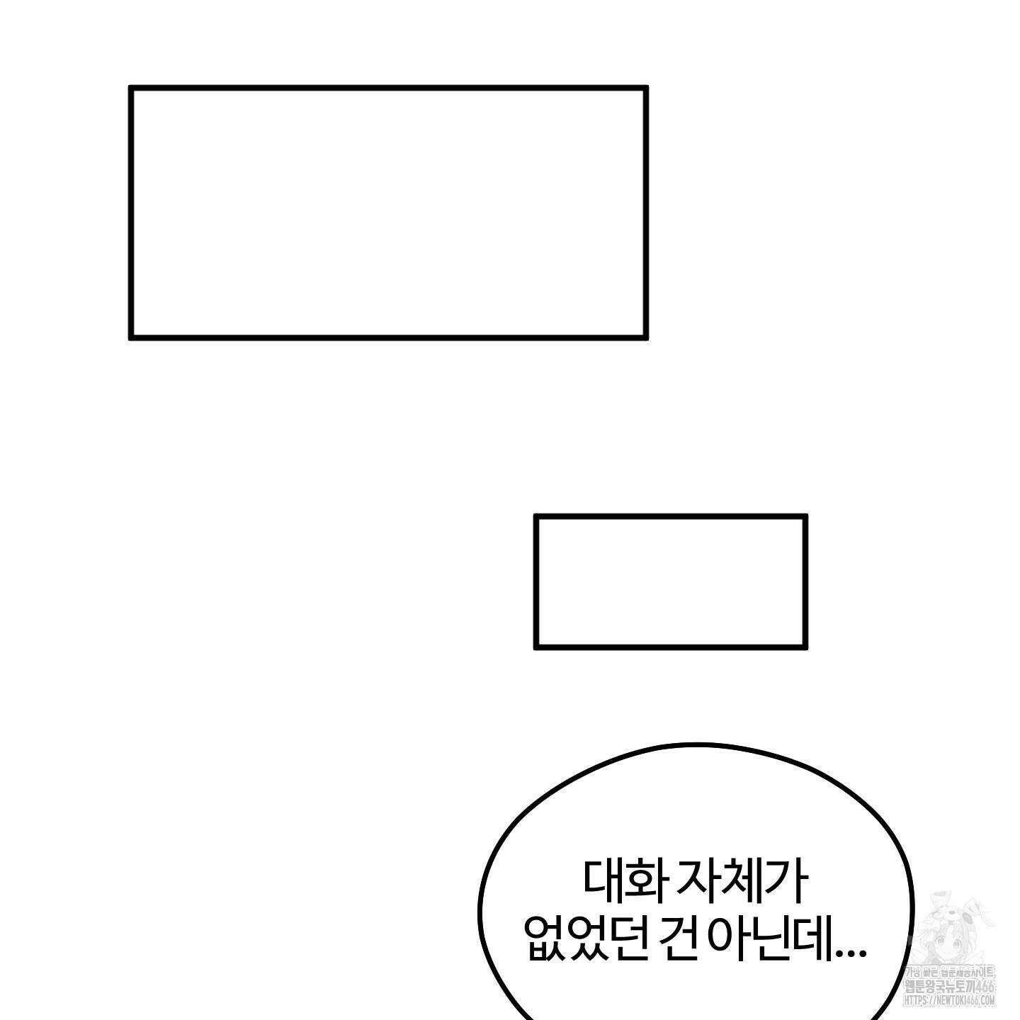 우리의 마음을 전해준 27화 42