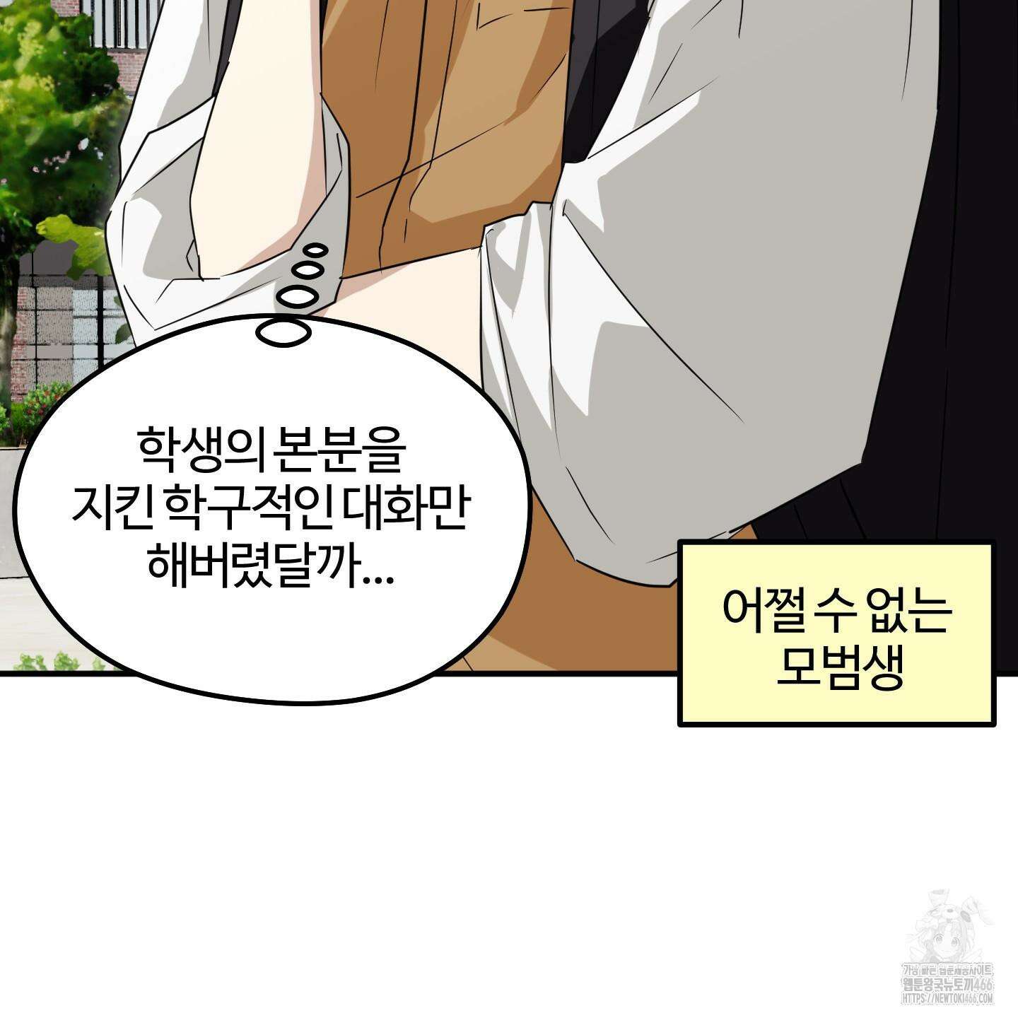 우리의 마음을 전해준 27화 44